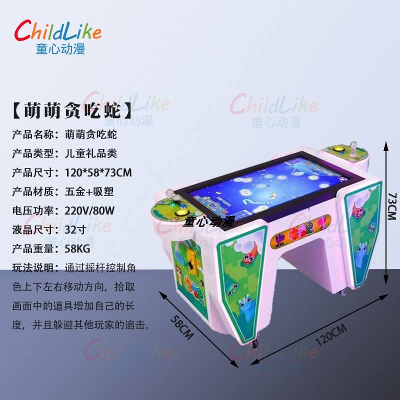 Serpent glouton mignon blanc laiteux