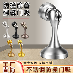 Thickened Stainless Steel Door Door Protector Anti-Collision Buffer Touch Catch Door <b>Stopper</b> - Product Image 3