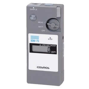 Medidor de Concentración de Polvo de Hierro en Grasa Cosmos SDM-73 Portátil para Detección de Desgaste de Rodamientos - Product Image 4