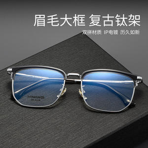 Monturas de Gafas Rectangulares Tianjin 270, Ancho Medio, Unisex, Lentes de Resina de Titanio, Gafas Ópticas - Product Image 4