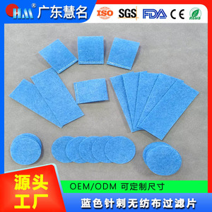 Coton filtrant non tissé aiguilleté bleu 90 g/m² pour filtration de l'air et de l'eau, lingettes absorbantes - Product Image 5