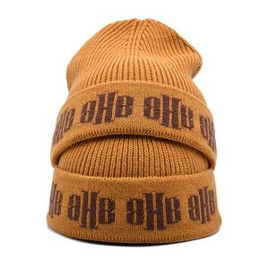 Gorro acrílico marrón al por mayor logotipo bordado personalizado gorro de invierno tejido acanalado de alta calidad - Product Image 1