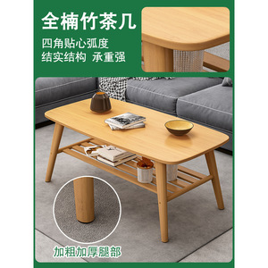 <b>Bamboo</b> Coffee <b>Table</b> Solid Wood Rectangular Low <b>Table</b> With Storage Shelf For Living Room Modern Minimalist Style - Product Image 1