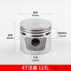 Cabezal de compresor de arado 47 con pistón de aluminio y cilindro Jaguar de 13 orificios con accionamiento eléctrico - Product Image 3