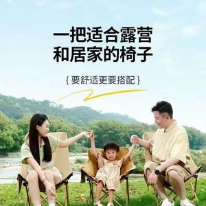 Silla de Playa Plegable Portátil Moon Lounge, Silla de Camping Ajustable, Asiento Ligero para Exteriores, Disponible en Cuatro Colores - Product Image 4