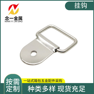 Nianyi Metal Eye Slip <b>Hook</b> 25x18mm Zinc Alloy Double-sided <b>Hooks</b> <b>For</b> <b>Picture</b> <b>Frames</b> And Calligraphy Display - Product Image 5