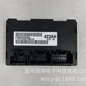 โมดูลกล่องเกียร์ทรานสเฟอร์แกรนด์เชโรกี P56029423AH สำหรับปี 2011 2012 2013 อะไหล่ทดแทนสำหรับการซ่อมแซม - Product Image 1