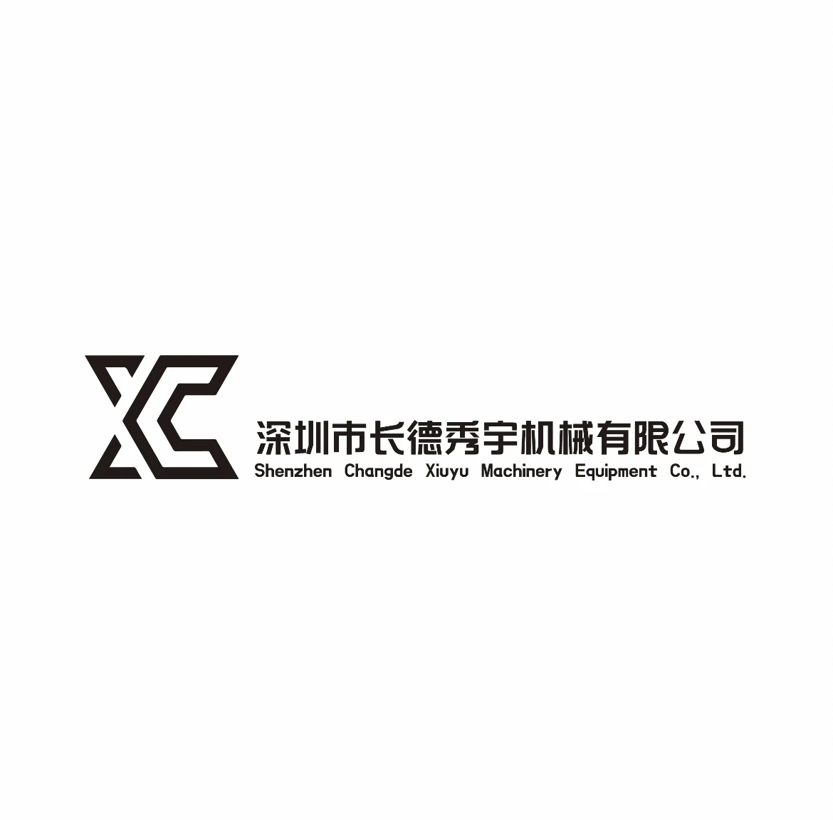 Shenzhen Changde Xiuyu Machinery Co., Ltd. logo