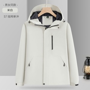 Chaqueta Cortavientos Ligera Unisex con Capucha, Diseño de Bloques de Color Blanco y Negro, para Senderismo al Aire Libre, Modelo S7 de Una Sola Capa - Product Image 3