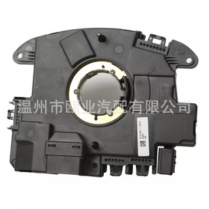 Capteur d'angle pour Volkswagen Passat CC 5K0953569AB 5K0953569AS 5K0953569T, nouvelle pièce de rechange - Product Image 1