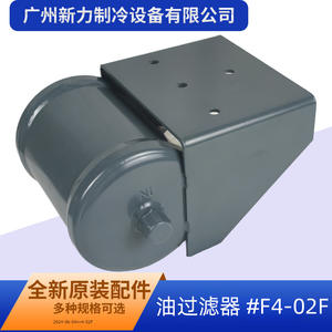 Filtro de aceite Westermeyer Industries F4 02F de acero y celulosa de 10 micras para aire acondicionado central - Product Image 2