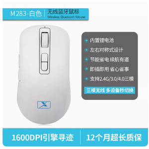Xinmeng M283 Wireless 2.4Ghz Rechargeable Gaming <b>Mouse</b> For Laptop Desktop Computer 7 Buttons Right Hand Optical - Product Image 3