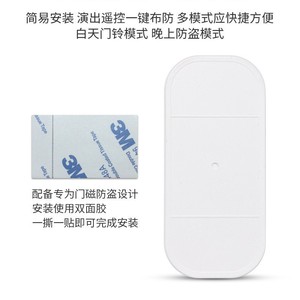 สัญญาณเตือนภัยแม่เหล็กติดประตูพร้อมรีโมทคอนโทรล ระบบความปลอดภัยแบบใช้แบตเตอรี่สำหรับบ้าน โรงแรม อุปกรณ์เตือนภัยป้องกันการโจรกรรม ระยะ 25 เมตร - Product Image 2