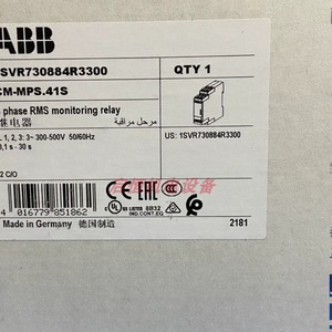 Monitor Trifásico Abb Cm-Mps.41S 1Svr730884R3300 para Sistemas de Protección Eléctrica - Product Image 3