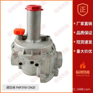 Vanne de réduction de pression pneumatique Fiorentin FMF31160 FMF31161 avec fonctions de sécurité et de contrôle - Product Image 4