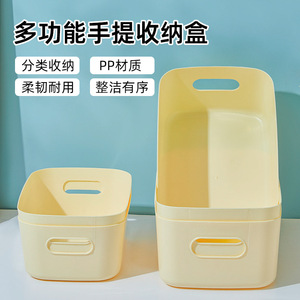 Rectangular <b>Storage</b> <b>Basket</b> Cream Color No Lid For Desk Organizing Snacks Cosmetics Toys - Product Image 4