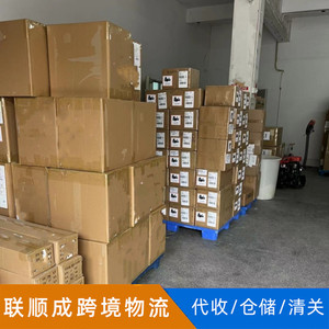 Lianshuncheng Logística Internacional, Línea Dedicada a Francia, Alemania y Reino Unido, Envío de Impresoras 3D, Transporte Exprés UPS DHL - Product Image 4