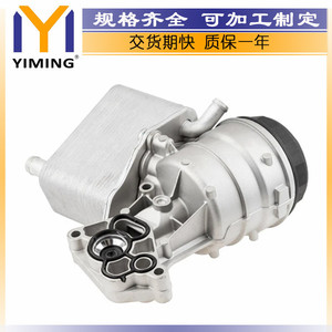 <b>Radiator</b> 31359138 For Volvo V70 III XC60 I XC70 I Water Cooled Replacement Part - Product Image 5