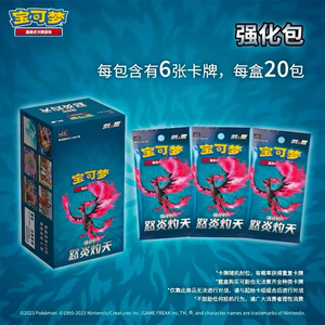 Jeu de société en papier chinois Pokémon TCG 5.5 CS3.5C Galarian Moltres V Radiant Charizard - Product Image 4