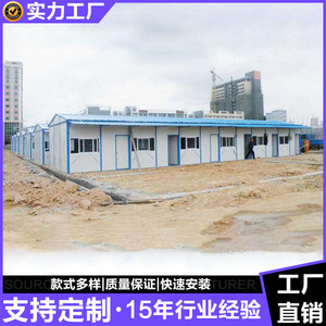 Fire Resistant Prefab House Galvanized Steel <b>Sandwich</b> <b>Panel</b> Industrial Design For Construction Site Use - Product Image 2