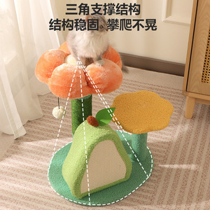 Estructura de escalada para gatos, juguetes pequeños para gatos, rascador para gatos, plataforma de salto para gatos, rascador creativo para gatos con forma de espada de girasol de cáñamo - Product Image 2