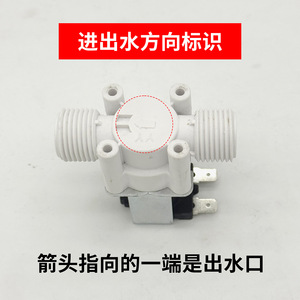 โซลินอยด์วาล์ว Momek 420 มม. DC12V พร้อมตัวกรองสำหรับเครื่องกรองน้ำ - Product Image 4