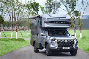 <span class=keywords><strong>Autocaravana</strong></span> Chang'an Fengjing Blue Whale Explor, <span class=keywords><strong>Autocaravana</strong></span> China 4x4 de Lujo, Wohnmobil en Venta, <span class=keywords><strong>Autocaravana</strong></span> de Viaje a Gasolina - Product Image 2