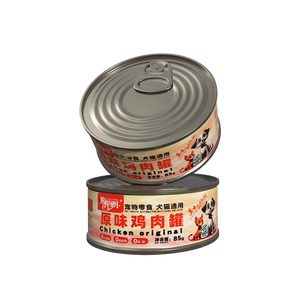 Venta al por mayor de golosinas para gatos, sopa nutricional, 3oz, receta orgánica, comida húmeda para gatos, <span class=keywords><strong>caldo</strong></span> de carne para mascotas enlatada, 85g - Product Image 5