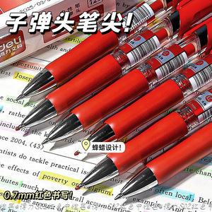 Stylo gel Deli S02, pointe bille 0,7 mm, encre rouge et noire, pour bureau et école, corps en plastique, outil d'écriture à bouton-poussoir - Product Image 4