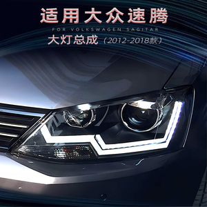 ไฟหน้า LED สำหรับ VW Sagitar <span class=keywords><strong>JETTA</strong></span> MK6 2012 2018สำหรับ <span class=keywords><strong>Volkswagen</strong></span> <span class=keywords><strong>Jetta</strong></span> 2013 2015 <span class=keywords><strong>2016</strong></span>ไฟหน้า2017 - Product Image 2