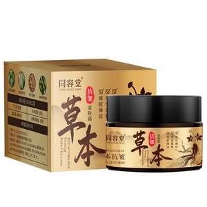 Crème anti-rides à base de plantes Tongrongtang 35g, crème hydratante raffermissante pour le visage - Product Image 1