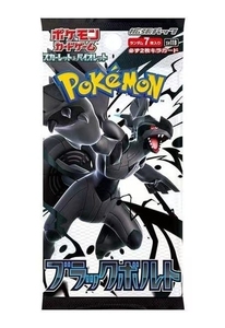 Nouvelle Boîte <span class=keywords><strong>Dragon</strong></span> Noire et Blanche Pokémon Originale PTCG – Pack de Cartes Sv11w Sv11b TCG – Jeu de Cartes Rouge & Violet – Cadeaux et Jeux de Société - Product Image 4
