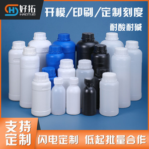 Botellas de Reactivo de Plástico HDPE, Múltiples Tamaños, Herméticas, para Uso en Laboratorio - Product Image 5