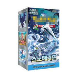 Boîte de cartes à collectionner Pokémon TCG Sv2p Snow Hazard version coréenne, cartes Pokémon à collectionner pour les fans et les collectionneurs, cadeau - Product Image 2