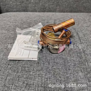 Emerson BAE6ZAA Copper <b>Tube</b> <b>Heat</b> Exchanger R410A Chiller Unit - Product Image 2