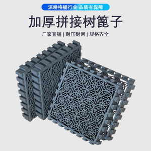 Huixin <b>Plastic</b> <b>Tree</b> Grate 20x20x3 Cm Gray Water Resistant <b>Tree</b> Pit Cover Garden Decoration - Product Image 3