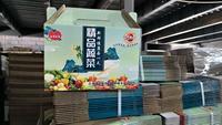 Boîte cadeau écologique en carton ondulé personnalisé avec gaufrage pour fruits, avec trous d'aération, vente en gros