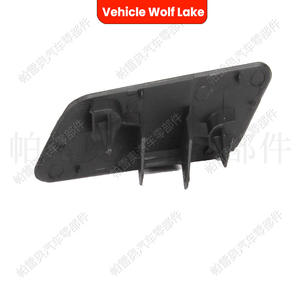 Cubierta de la boquilla del pulverizador de faros delanteros Wolf Lake para Volkswagen Touareg 2011, ABS, derecha 7P6807938, izquierda 7P6807937 - Product Image 2