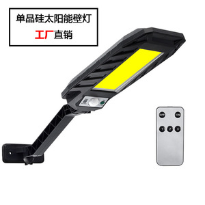 Lámpara Solar de Pared LED COB para Exteriores, Impermeable, con Sensor de Movimiento y Control Remoto para Iluminación de Patio y Jardín - Product Image 1