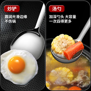 ช้อนตะหลิวสแตนเลส 304 ขนาดเล็ก หนา ทนทาน สำหรับใช้ในครัวเรือน ผัด ต้ม โจ๊ก - Product Image 5