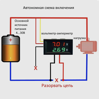 DC0-100V 10A LED voltmètre numérique ampèremètre voiture tension courant mètre Volt détecteur testeur moniteur panneau plastique 22mm batterie