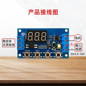 Controlador de Motor de CC ZK-MC01 24V 50W, Módulo de Ciclo de Tiempo de Avance y Retroceso para Motor con Escobillas - Product Image 4