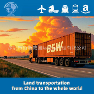 Ligne dédiée Afrique : Pièces de machines BSW0716 – Fret maritime international vers Bamako, Mali – Livraison et taxes de dédouanement incluses - Product Image 4
