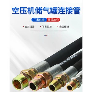 Tuyau en caoutchouc haute pression Haituo 19 mm, double couche, avec armature en fil d'acier, tube intérieur en NBR, pour compresseur d'air hydraulique - Product Image 2