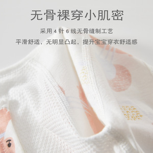 Combinaison bébé à manches courtes et jambes longues en coton fin pour l'été, vêtements unisexes pour nouveau-nés, vêtements légers et respirants - Product Image 3