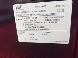 Usado para CAT 307E2 Excavator Thumb 7ton Small Trenching Breaker Hammer Precio bajo Venta-Motor Caja de cambios Bomba de engranajes Núcleo incluido - Product Image 5