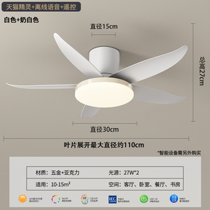Modern 5 Blade Outdoor <b>Ceiling</b> Fan with LED <b>Light</b> Plastic DC Motor <b>Remote</b> <b>Control</b> 5000K Daylight Flush Mount - Product Image 4