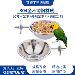 Cuencos redondos de acero inoxidable para alimentar pájaros, accesorios duraderos para jaulas de pájaros, para periquitos, cacatúas, Color plateado Ly 15 - Product Image 3
