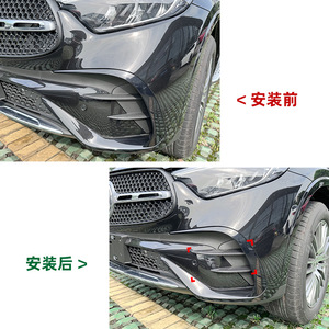 Mercedes-Benz GLC-Class X254 Front Bumper Grille Trim Carbon Fiber Texture Adhesive Decal 2023+ - Product Image 4