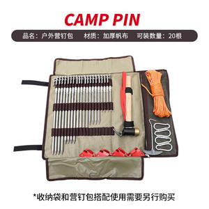 Estacas para tienda de campaña CAMPINGMOON de 20, 26, 30, 35 y 40 cm, de acero inoxidable, resistentes, para camping, playa, nieve, lona, estacas a prueba de viento. - Product Image 4